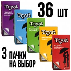 Асорті комплект TRYST №36 (3 пачки по 12шт)